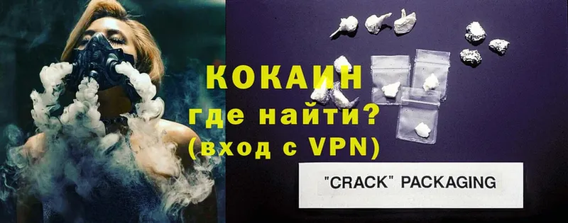 Cocaine Перу  Полысаево 