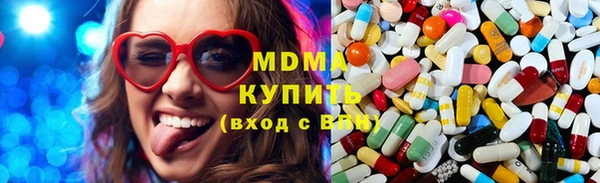 MDMA Верея