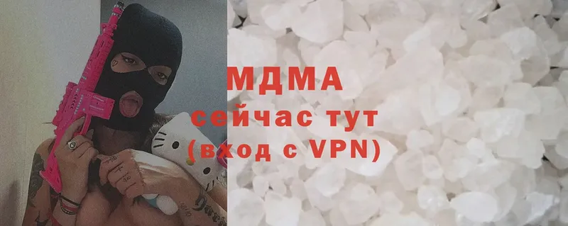 MDMA Molly  Полысаево 