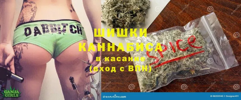 закладки  Полысаево  Шишки марихуана гибрид 